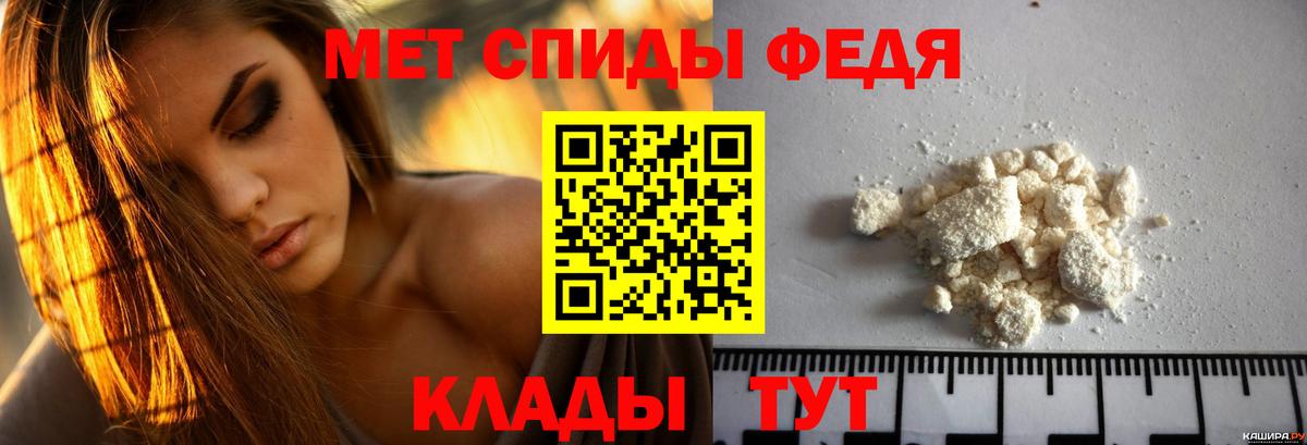 Amphetamine 98% Зерноград