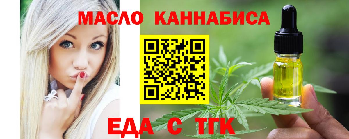 Canna-Cookies марихуана  Вход с VPN  Зерноград 