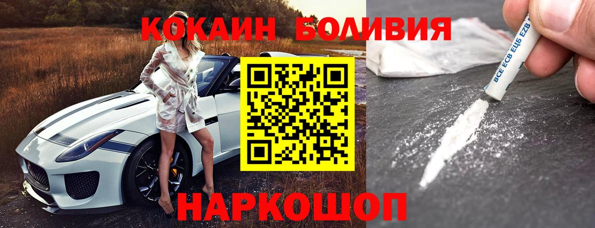COCAIN 98% Зерноград