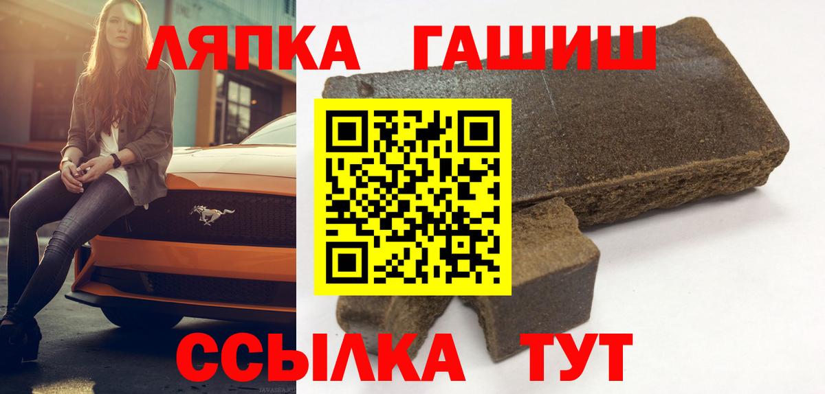 ГАШ Cannabis Зерноград