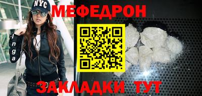 мефедрон мука Моздок