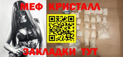 MDMA Можайск