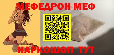 тгк Можга
