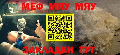 тгк Можга