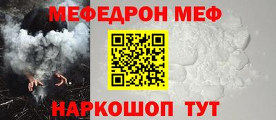 MDMA Можайск