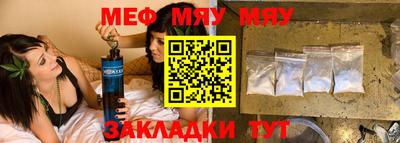 MDMA Можайск