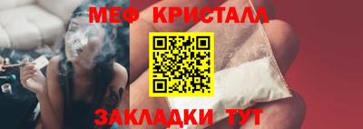 тгк Можга