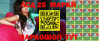 тгк Можга