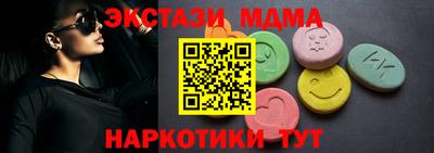 MDMA Можайск