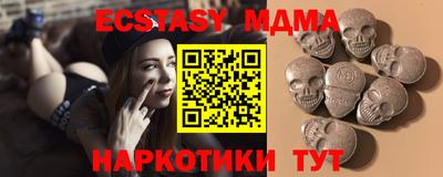 MDMA Можайск