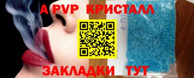 тгк Можга