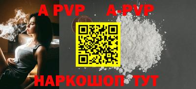 мефедрон мука Моздок