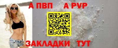 мефедрон мука Моздок