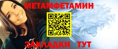 мефедрон мука Моздок