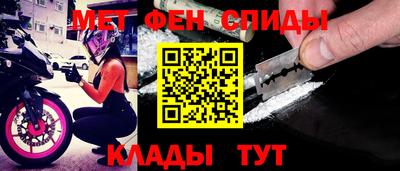 мефедрон мука Моздок