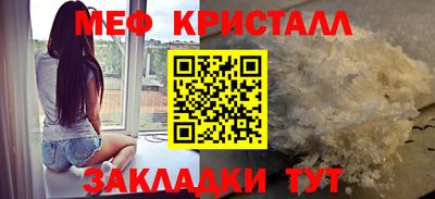 MDMA Можайск