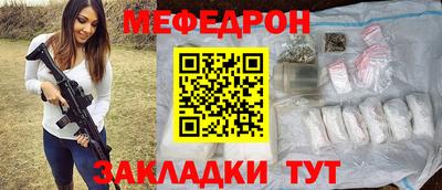MDMA Можайск