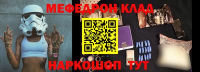 мефедрон мука Моздок