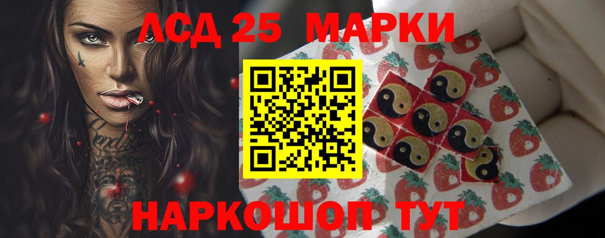 ЛСД экстази  ЛСД экстази кислота  Вход с VPN  Зерноград 