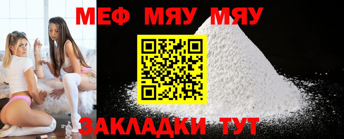 Меф   Зерноград  МЕТ  Канабис  Вход с VPN  ГАШ  МЕФ 