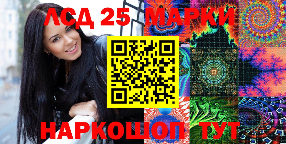 Марки NBOMe 1500мкг  Марки NBOMe 1500мкг  Вход с VPN  Зерноград 