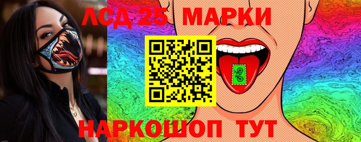 Марки N-bome 1,5мг Зерноград