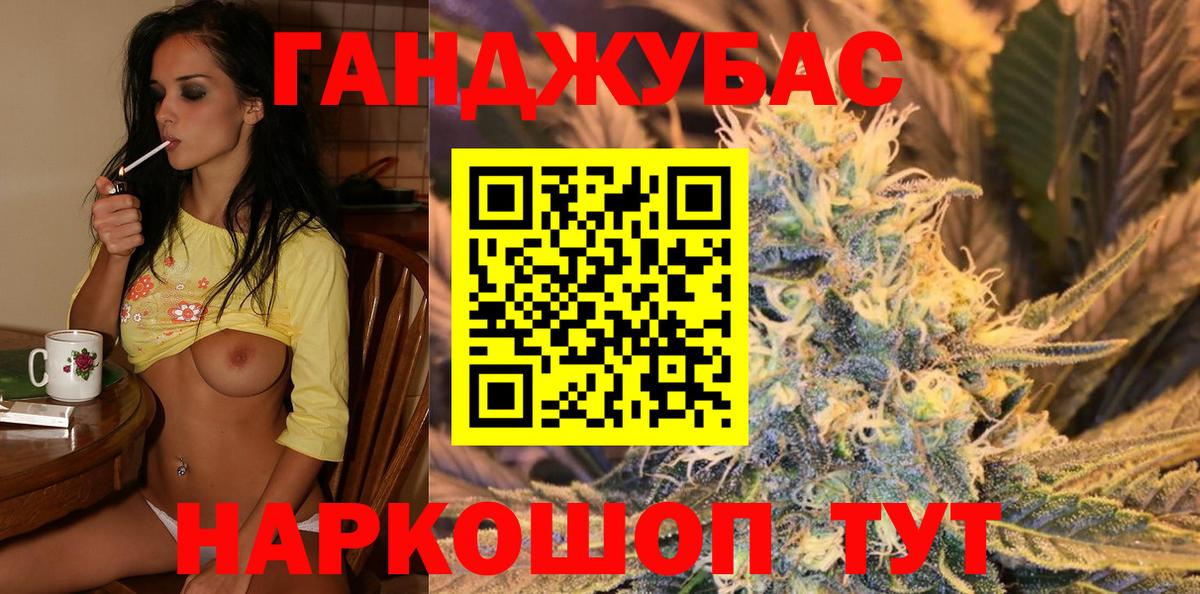 Конопля гибрид  Шишки марихуана Ganja  Вход с VPN  Зерноград  Бошки Шишки THC 21% 